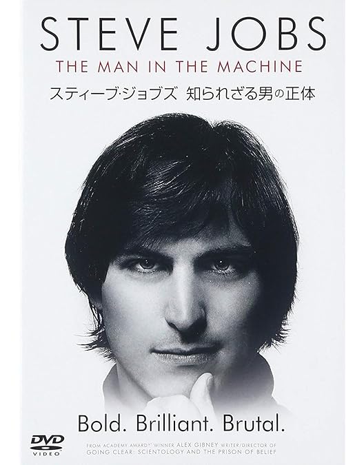 Amazon.co.jp: スティーブ・ジョブズ [DVD] : マイケル・ファス